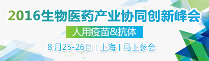 赛尔基因参与蛋白降解技术公司Cleave的3700万B轮融资