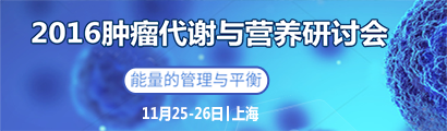 为什么肿瘤耐药性难以解决？因为耐药性的根源不仅限于单个基因！