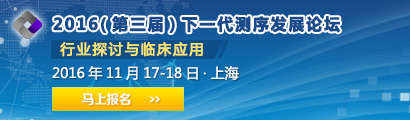 除了基因测序还能干什么？揭秘下一代测序在生物医疗领域的其他应用