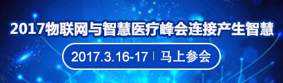 Intel联手博德研究中心开展基因组信息整合计划