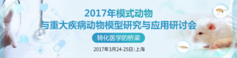 昆明动物所等对树鼩KLF基因家族全长及锌指结构进行系统分析