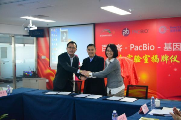 百迈客-PacBio-基因公司联合实验室建立开启三代测序新布局