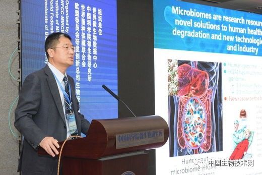 中外计划5年内测序万种微生物模式菌株！全球微生物模式菌株基因组和微生物组测序合作计划正式启动