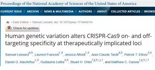 张锋Nature&#160;Medicine成果获验证！个体基因差异影响基因编辑“有效性”